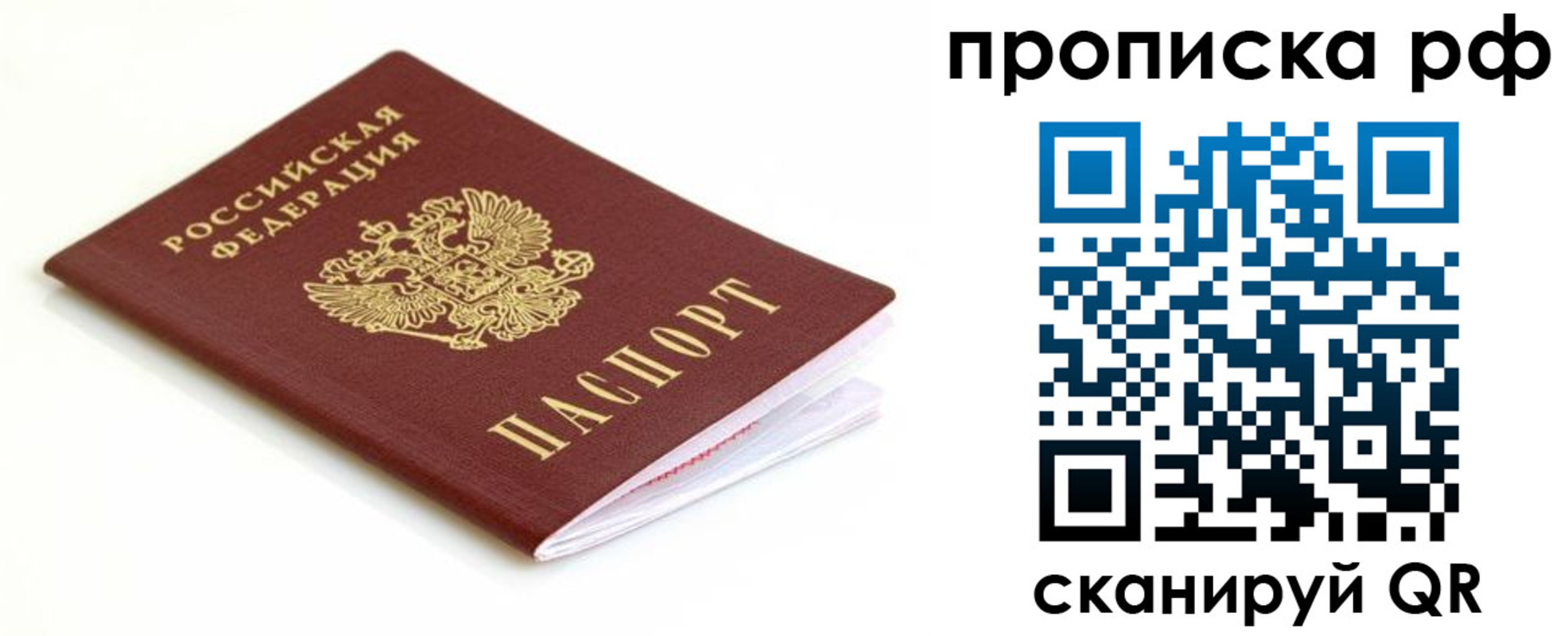 форма 3 в Приморском крае